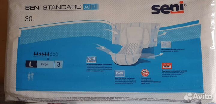 Подгузники для взрослых seni 3