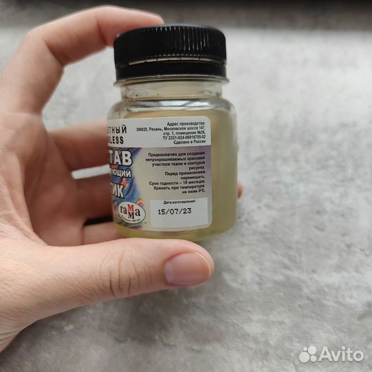 Краски для батика