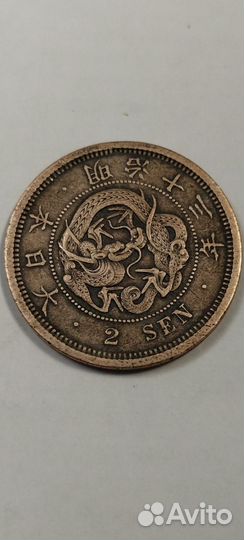 Монета Япония 2 SEN 1880 год