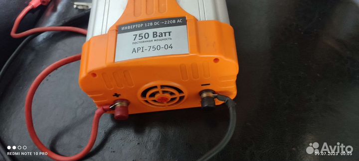 Инвертор api 750 04