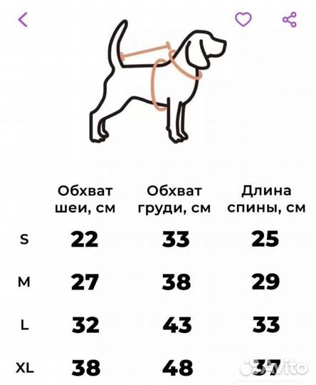 Комбинезон для маленькой собаки мальчик р М