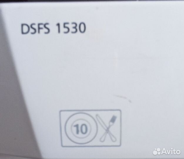 Посудомоечная машина beko 1530