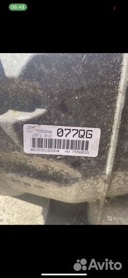 АКПП на бмв 3 е90