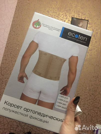 Корсет ортопедический пояснично крестцовый