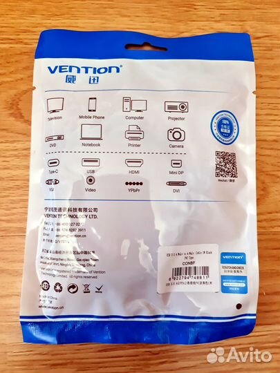 Кабель-удлинитель USB 3.0 Vention папа/папа (1 м.)