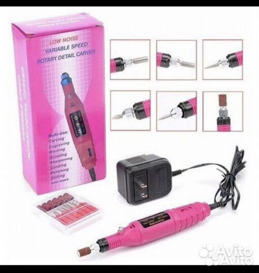 Аппарат для маникюра