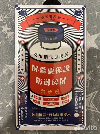 Стекло на iPhone 7/8