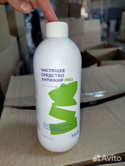 Средство Антижир про 0,5 л оптом от производителя