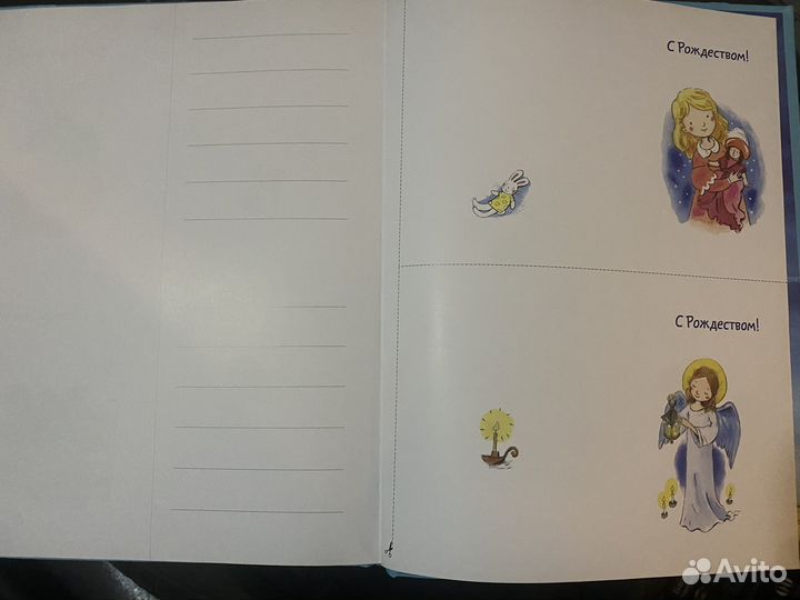 Детская Рождественская книга