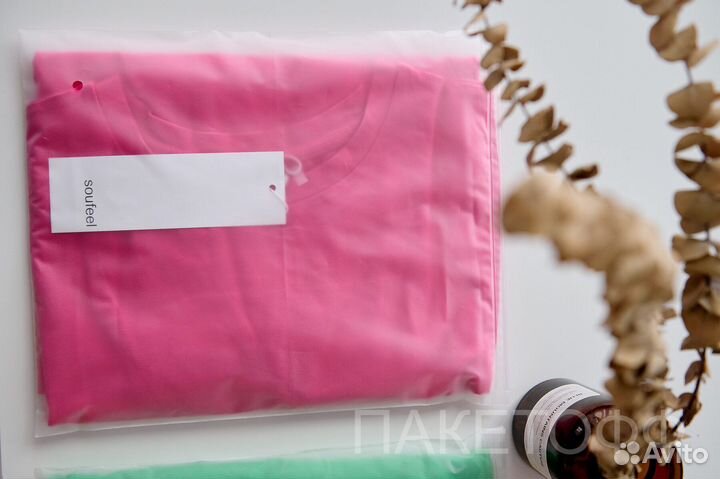 Zip-Lock(Зип-Лок) 20х25cm пакеты матовые 70+