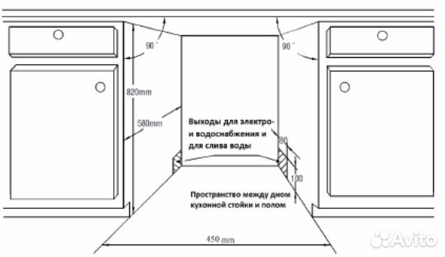 Встраиваемая посудомоечная машина Zigmund Shtain D