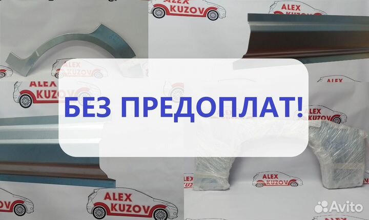 Пороги Kia Rio 2дорест/2рест (JB) 2005-2011 седан