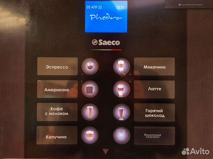 Продам готовый бизнес кофе с собой