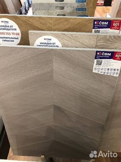 Ламинат 33 класс