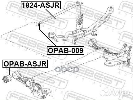 1824asjr рычаг задней подвески Opel Astra/Casc