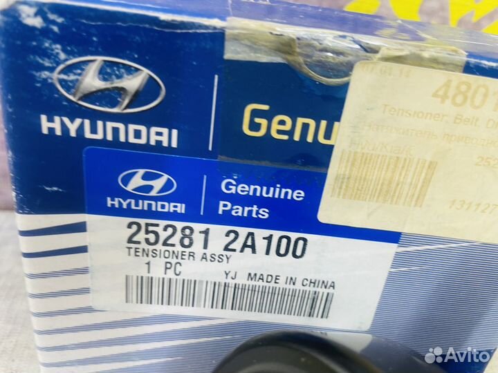 Натяжитель ремня генератора Accent Ceed Акцент