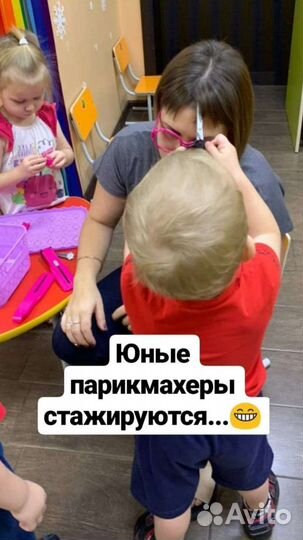 Частный детский сад