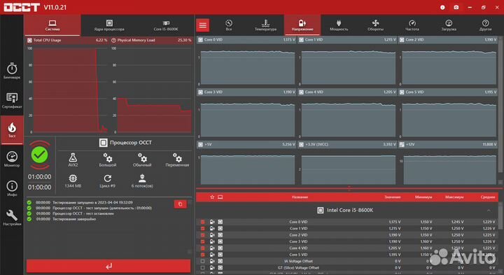 Intel core i5 8600k OEM