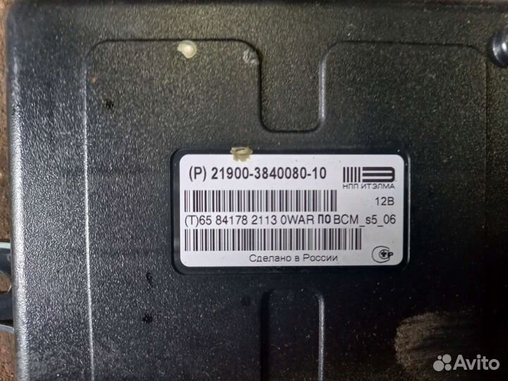 Блок комфорта Лада Гранта Калина 2