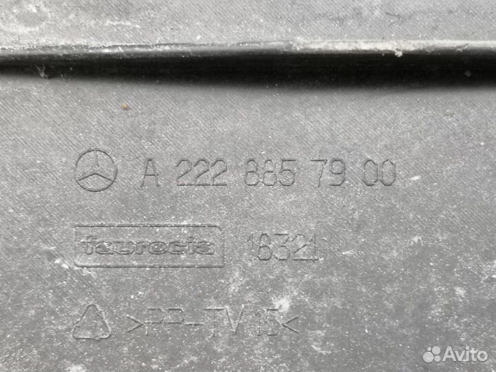 Рамка для номера передняя Mercedes-Benz S-Class