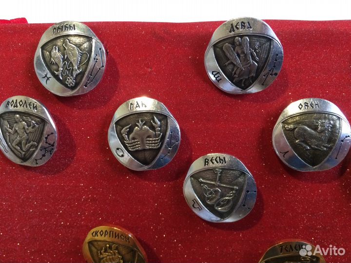 Значки «Знаки зодиака» времён СССР (Торг )