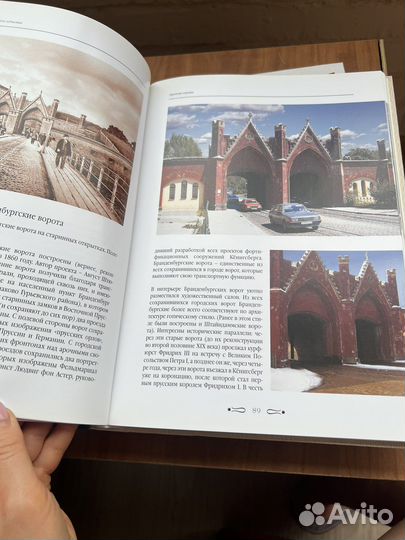 Еремеев памятники оборонительного зодчества