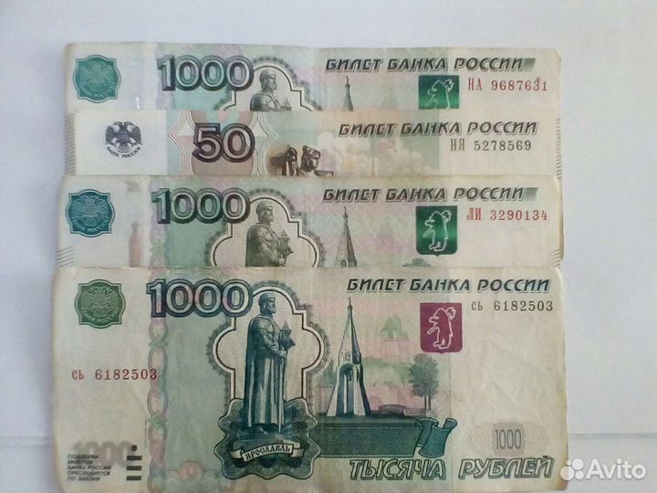 Набор букв нанялись
