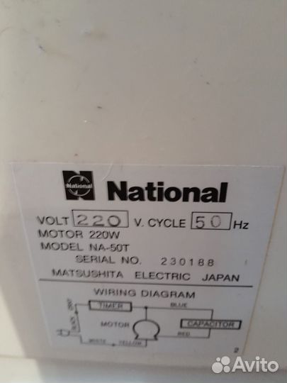 Стиральная машинка малютка бу