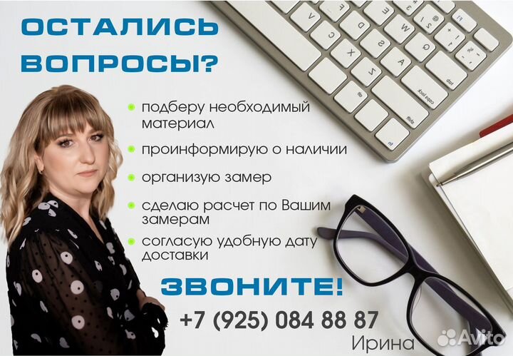 Металлочерепица