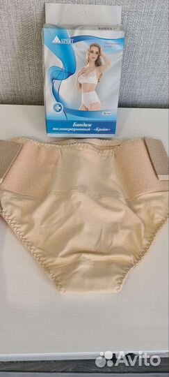 Бандаж послеоперационный новый