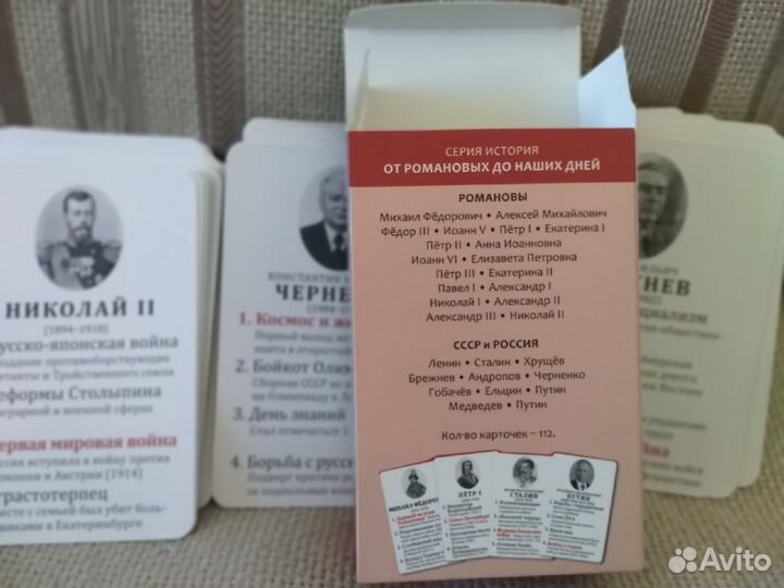 Квартет. Настольные обучающие игры