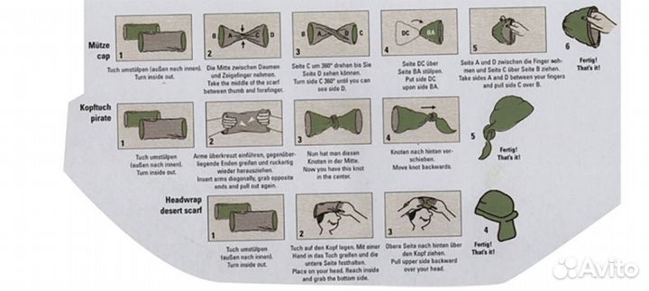 Многофункциональный шарф из трубчатой ткани Mil-Te