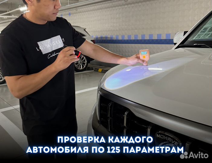 Франшиза с гарантией
