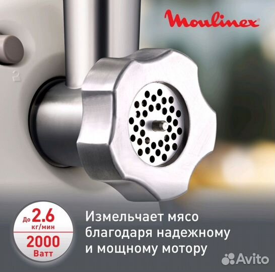 Мясорубка moulinex HV8 ME620132