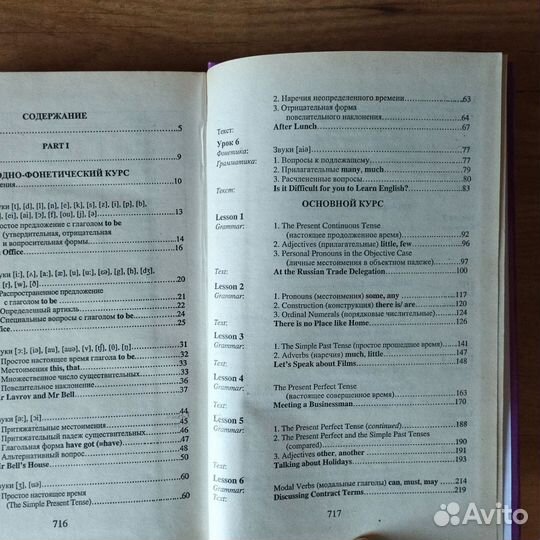 Дудкина Английский для делового общения