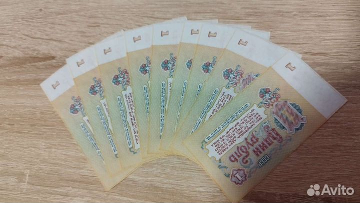 Банкнота бона 1 рубль 1961 г