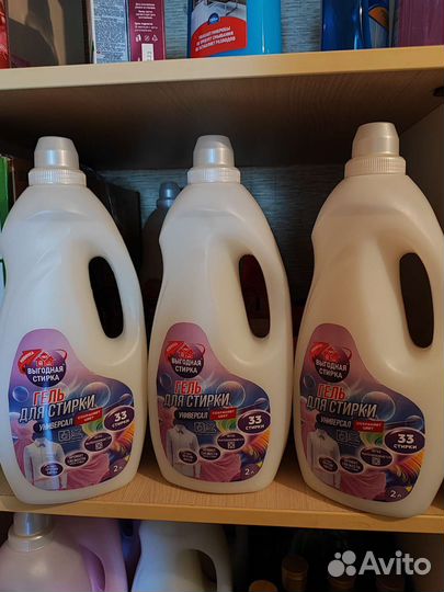 Гель для стирки, жидкий порошок