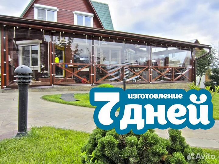 Мягкие окна напрямую от производителя