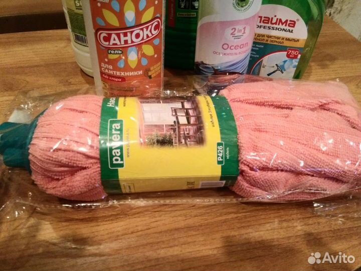 Моющие и чистящие средства