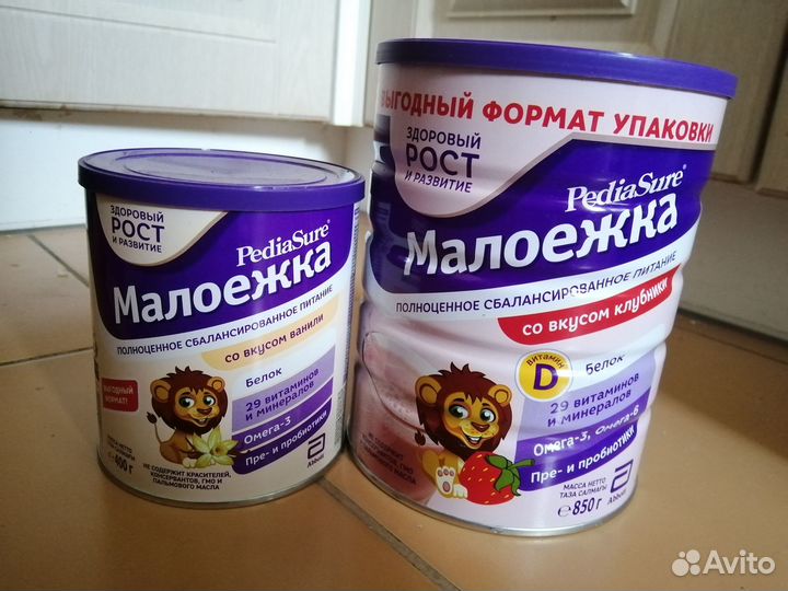 Смесь Малоежка клубника /ваниль