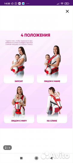 Эргорюкзак