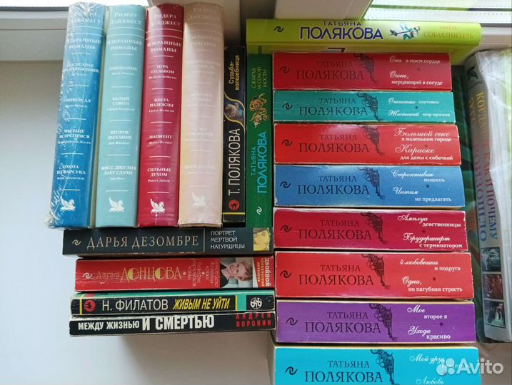 Книги Татьяна Полякова