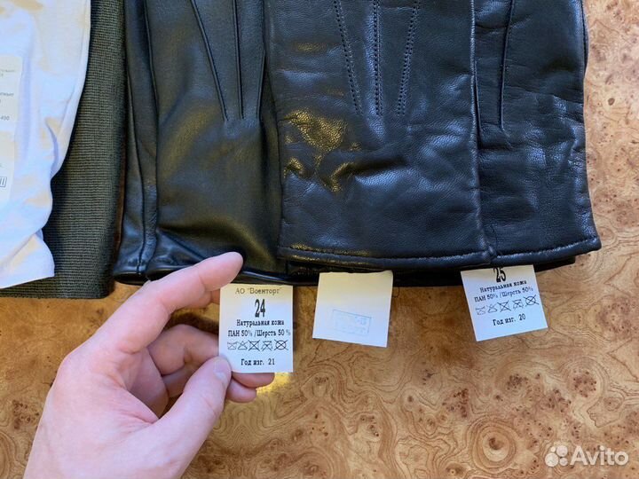 Перчатки для военнослужащих+кашне