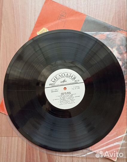 Алла Пугачева – Зеркало Души 1978 Винил