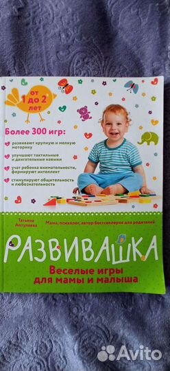 Книги для детей