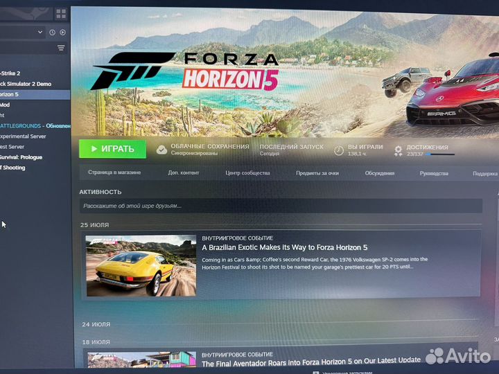 Игровой пка