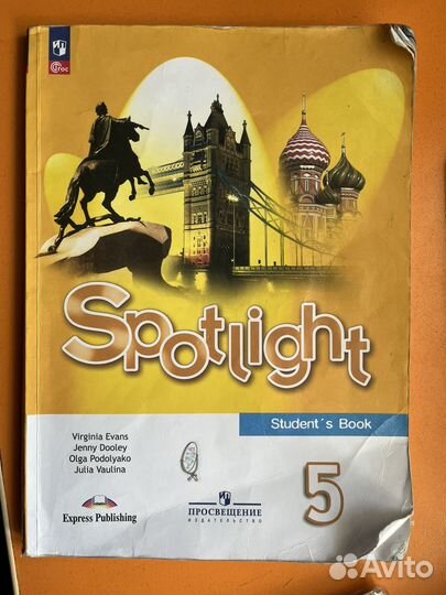 Учебник английского 5 класс 2023г Spotlight