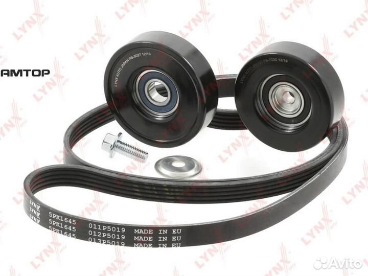 Lynxauto PK5038 Комплект ремня навесного оборудова