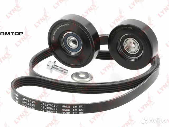 Lynxauto PK5038 Комплект ремня навесного оборудова