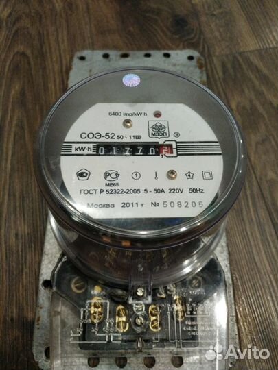 Однофазный электрический счетчик